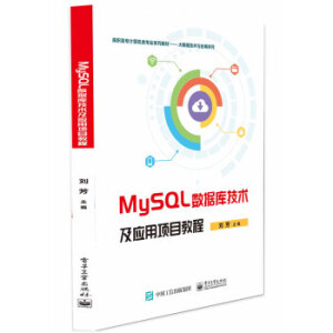 MySQL(sh)(j)켼g(sh)(yng)(xing)Ŀ̳