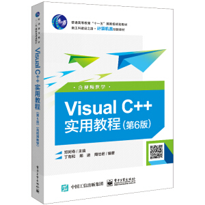 Visual C++ý̳̣6棩ҕľW