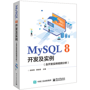 MySQL 8_(ki)l(f)(sh)_(ki)l(f)(sh)ҕl