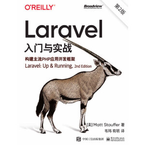 LaravelTc(zhn)2棩PHP_l(f)