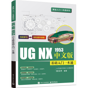 UG NX 1953İA(ch)Tһͨ