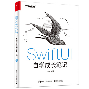  SwiftUIԌW(xu)L(zhng)Pӛ