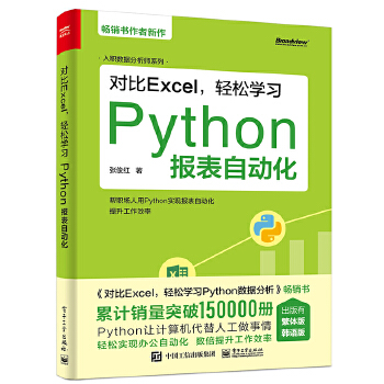  (du)ExcelpɌW(xu)(x)Python(bo)Ԅ(dng)