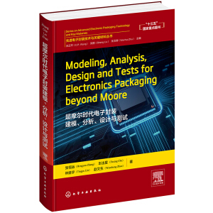 MӷModeling,Analysis,Design and Tests for Electronics Packaging beyond MooreĦrӷbģO(sh)Ӌcyԇ