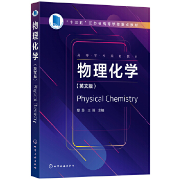  W(xu)Physical Chemistry(K)