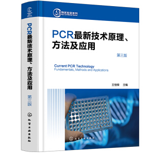 PCR¼g(sh)ԭ(yng)ã棩