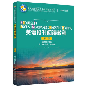 ӢZx̳̣ڶ棩ȫ˽ӢZI(y)ƽ̲ϵȫ˽ӢZI(y)ƽ̲ϵУEnglish Textbook Series for Holistic Education