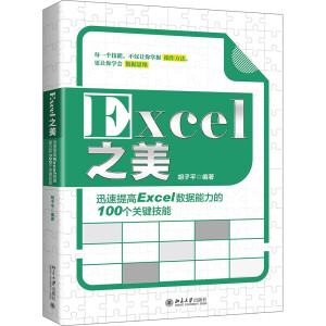 Excel֮ѸExcel100PI