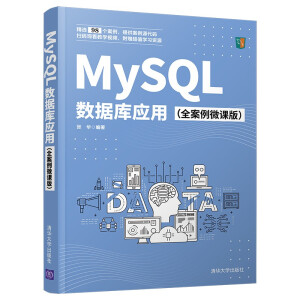 MySQL(sh)(j)쑪ãȫ΢n棩