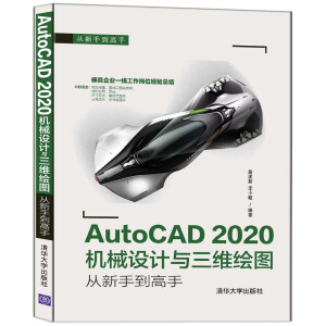 AutoCAD 2020C(j)еO(sh)Ӌ(j)cSLDֵ