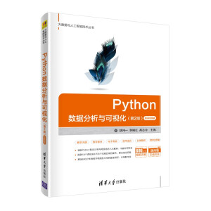 Python(sh)(j)cҕ