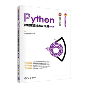 Python(sh)(j)ھg(sh)ã΢n棩