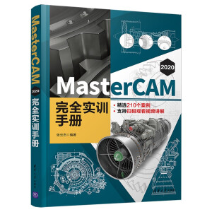 MasterCAM 2020 ȫ(sh)Ӗ(xn)փ