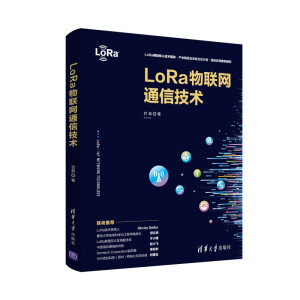 LoRa(lin)W(wng)ͨżg(sh)