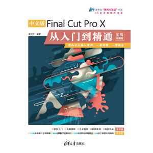 İFinal Cut Pro XT(mn)ͨ(sh)(zhn)棩