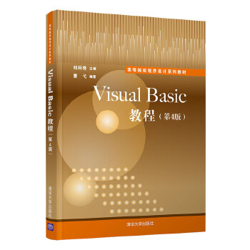  Visual Basic̳̣4棩