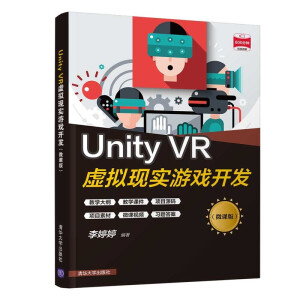 Unity VR̓MF(xin)Α_l(f)΢n棩