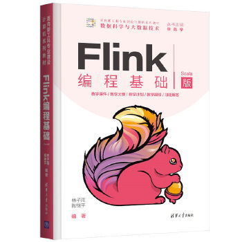  Flink̻AScala棩