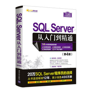 SQL ServerTͨ4棩