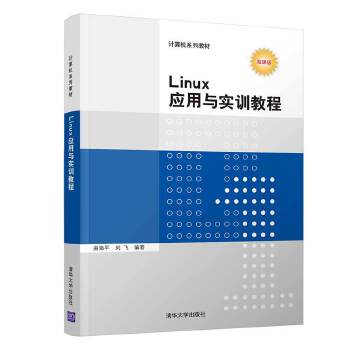  LinuxcӖ̳