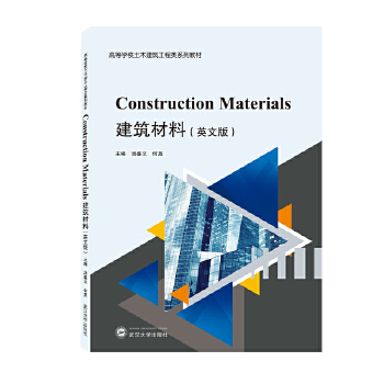   Construction Materials