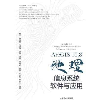  ArcGIS 10.8Ϣϵy(tng)ܛc(yng)