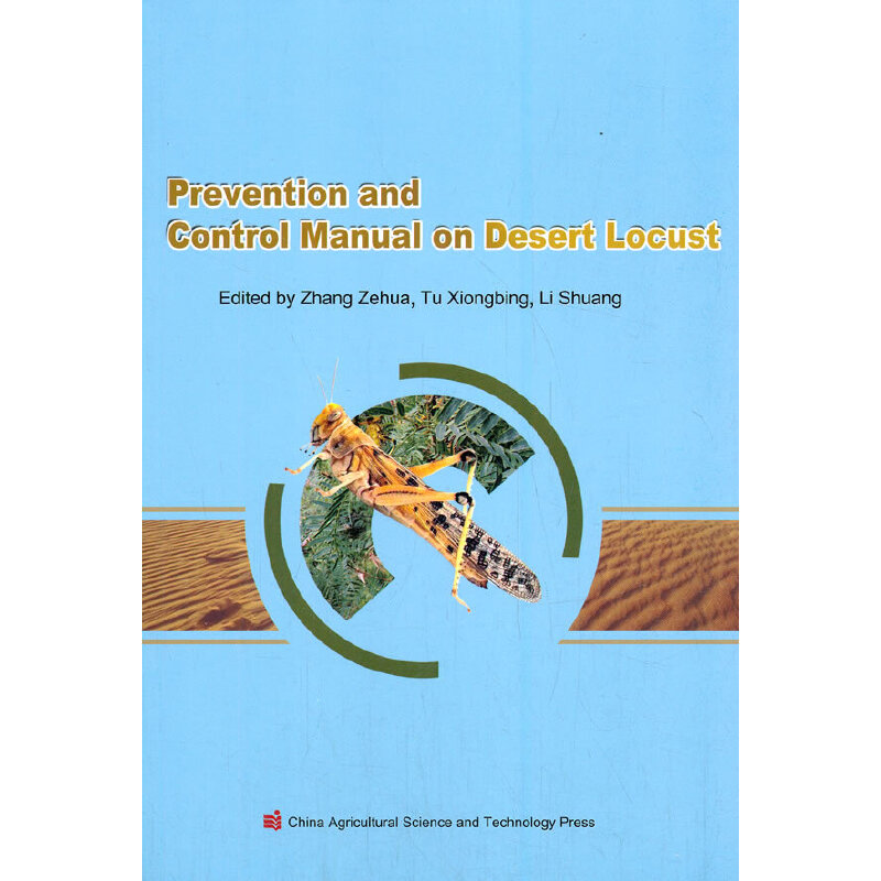 Prevention and Control Manual on Desert Locust ĕɳĮȷփ