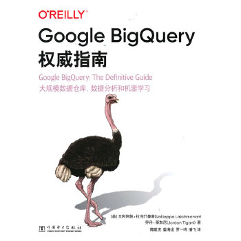  Google BigQuery(qun)ָ