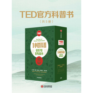 TED1Сr oӵ熢ɕ ںƌW(xu)cȻƌW(xu)ĿՕ 7-14qmx 