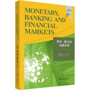 ؛yкͽЈ(chng)=MonetaryBankingandFinanMarkets