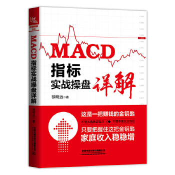  MACDָˌ(zhn)ٱPԔ