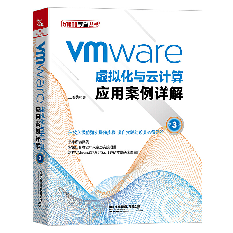 VMware̓McӋ㑪(yng)ðԔ⣨3棩