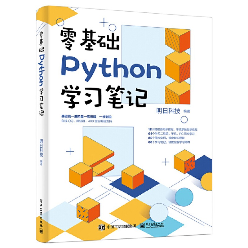 A(ch)PythonW(xu)(x)Pӛ