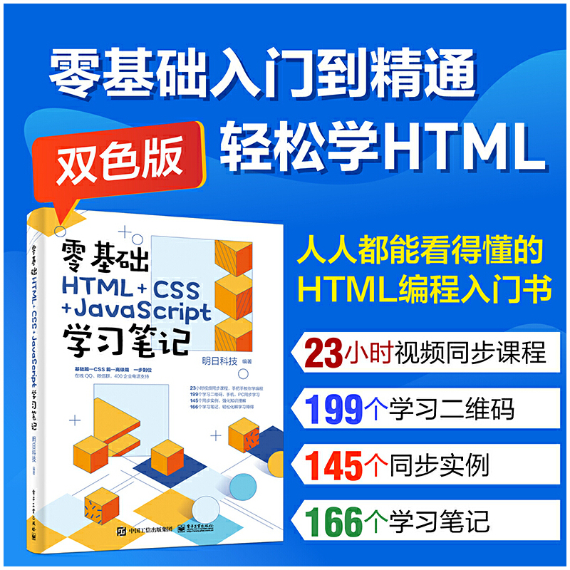 AHTML+CSS+JavaScriptWPӛ