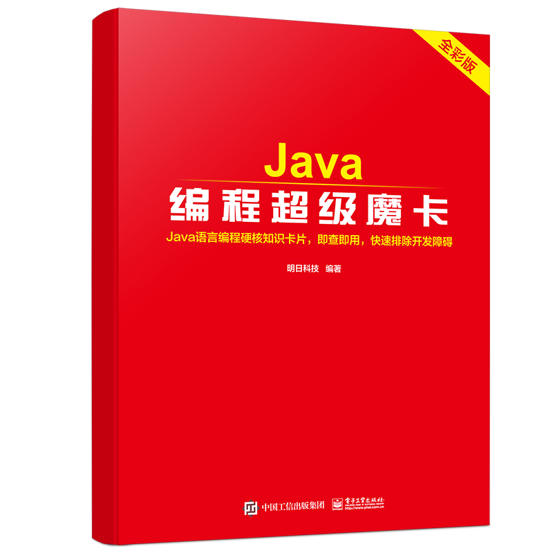 Java̳(j)ħ