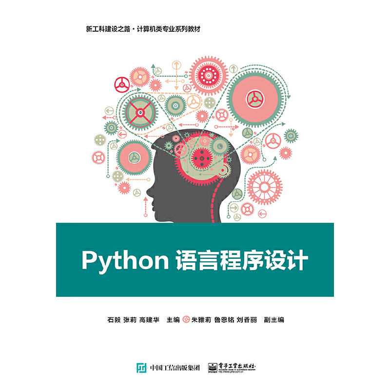 PythonZԳOӋ