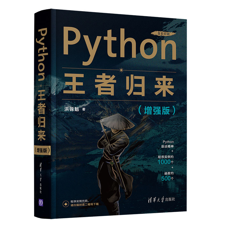 Pythonߚw(qing)棩