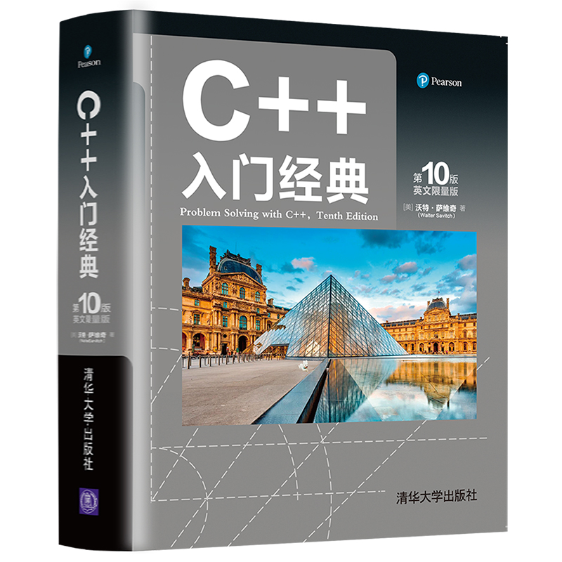 C++T(jng)䣨10 Ӣ棩