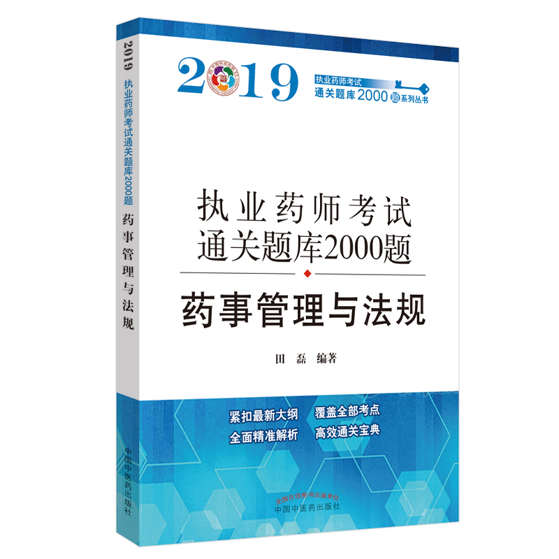 (zh)I(y)ˎYԇͨP(gun)}2000}. ˎ¹cҎ(gu)o2019̲ȫwF(xin)¿c(din)