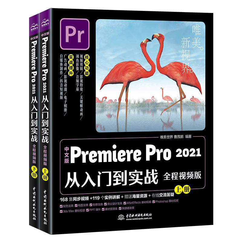 İPremiere Pro 2021T(mn)(sh)(zhn) ȫҕl棩