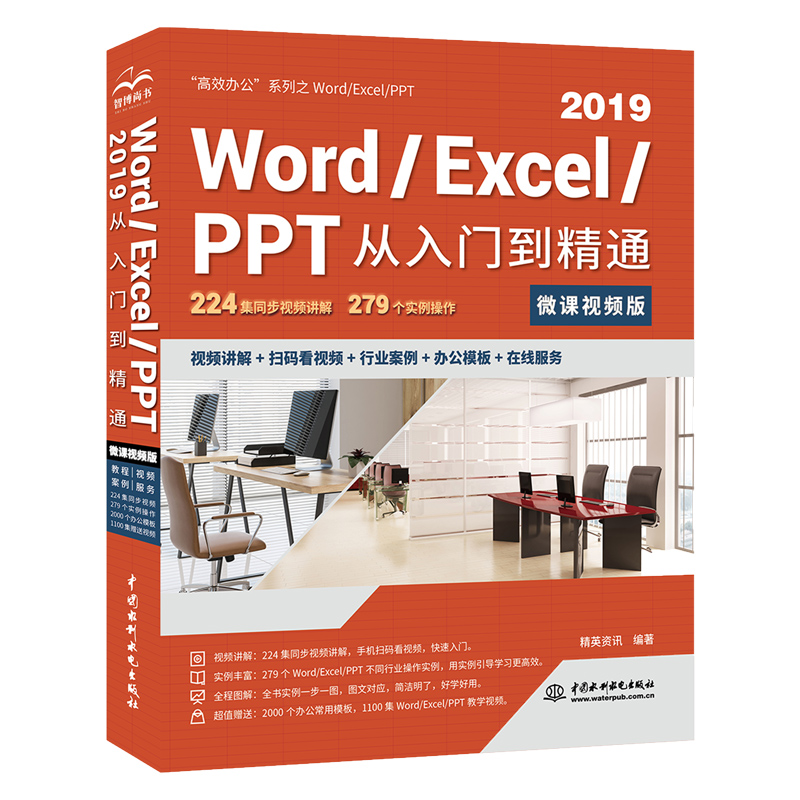 Word/Excel/PPT 2019T(mn)ͨ΢nҕl棩