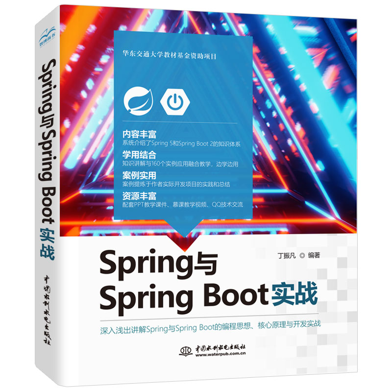 SpringcSpring Boot(zhn)