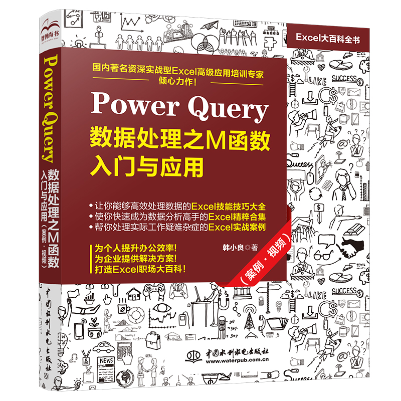 Power Query (sh)֮̎M(sh)Tcãҕl