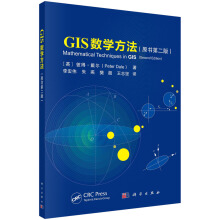 GIS(sh)W(xu)ԭڶ棩