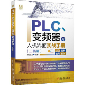 PLC׃lc˙C挍(zhn)փԣƪ