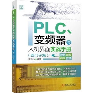 PLC׃lc˙C挍(zhn)փԣTƪ