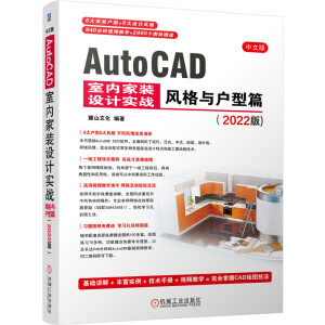 İAutoCAD ҃(ni)bO(sh)Ӌ(zhn)Lcƪ2022棩