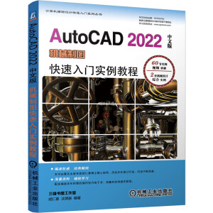 AutoCAD 2022İC(j)еƈDT(sh)̳