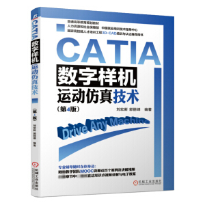 CATIA (sh)֘әC\ӷ漼g(sh)4棩