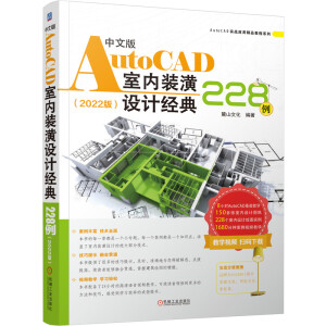 İAutoCAD҃(ni)bO(sh)Ӌ(jng)2282022棩